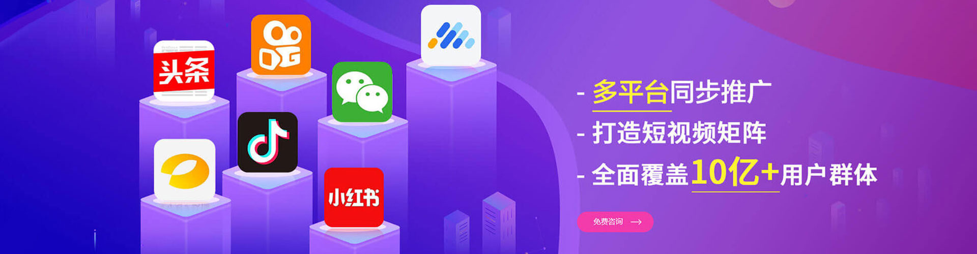 二连浩特sem推广