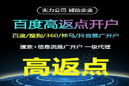 信息流广告投放策略优化案例分享