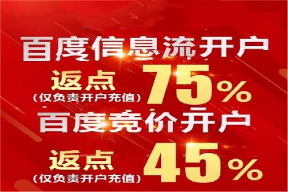 从小白到高手：信息流广告开户全流程案例